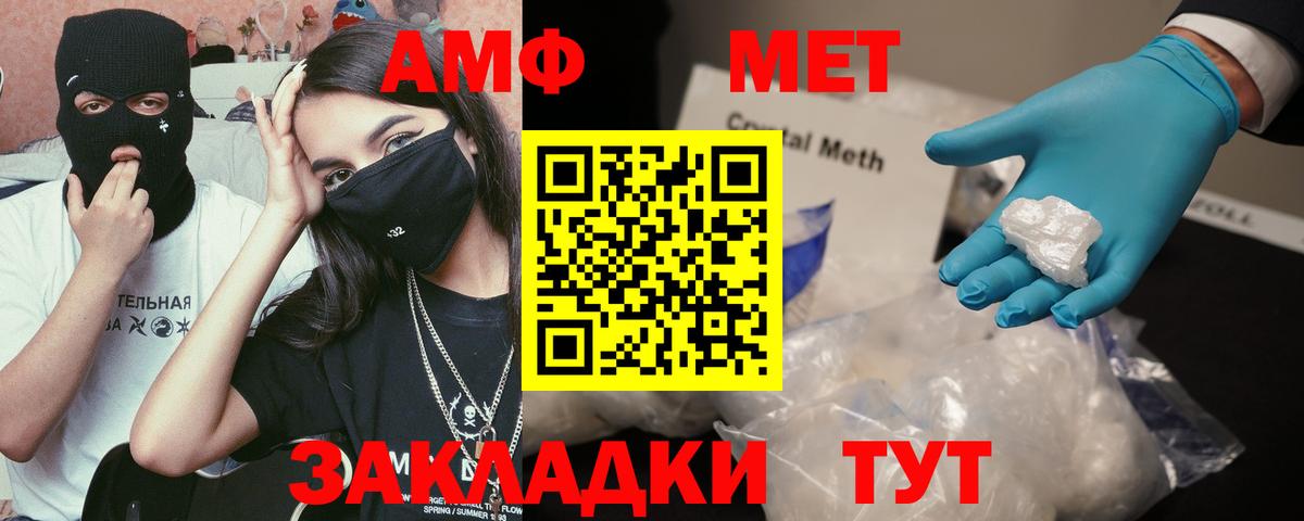 Амфетамин 98% Грозный