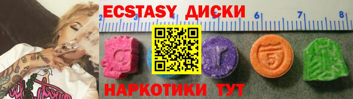 Экстази Punisher Грозный