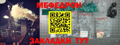 метамфетамин Дубна