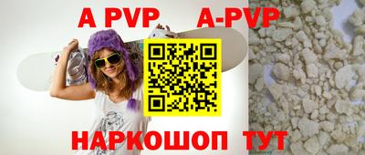 амф Балаково