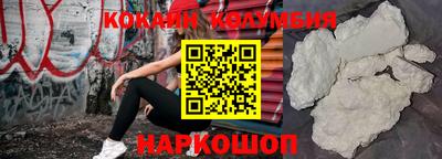 мяу мяу кристалл Балашиха