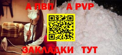 мяу мяу кристалл Балашиха