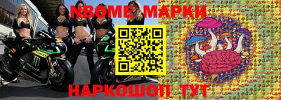мяу мяу кристалл Балашиха