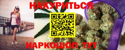 мяу мяу кристалл Балашиха