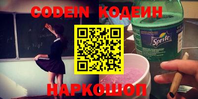 мяу мяу кристалл Балашиха
