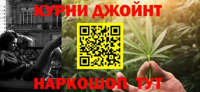 мяу мяу кристалл Балашиха