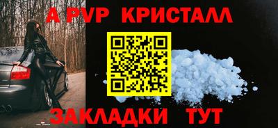 амф Балаково