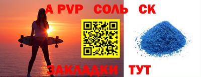мяу мяу кристалл Балашиха
