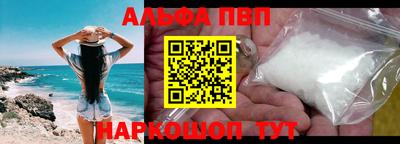 амф Балаково