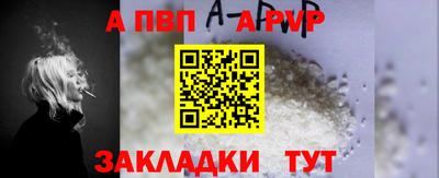 мяу мяу кристалл Балашиха
