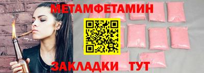 амф Балаково