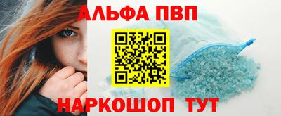 мяу мяу кристалл Балашиха