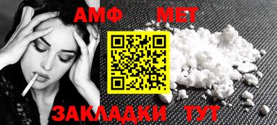 альфа пвп VHQ Донской