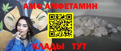 мяу мяу кристалл Балашиха