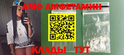 мяу мяу кристалл Балашиха