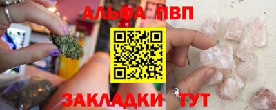 мяу мяу кристалл Балашиха
