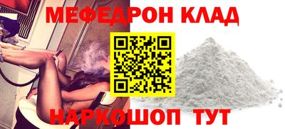 амф Балаково