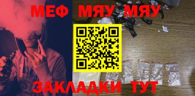 амф Балаково