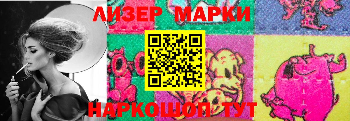 Лсд 25 экстази кислота Грозный