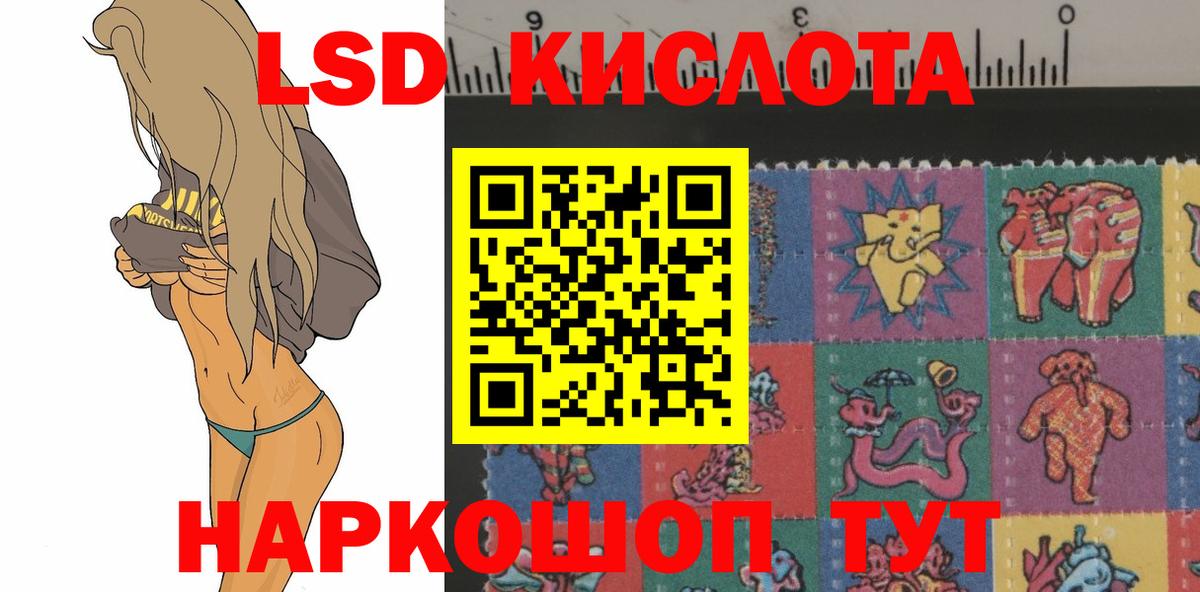 ЛСД экстази ecstasy  Вход с VPN  Грозный 