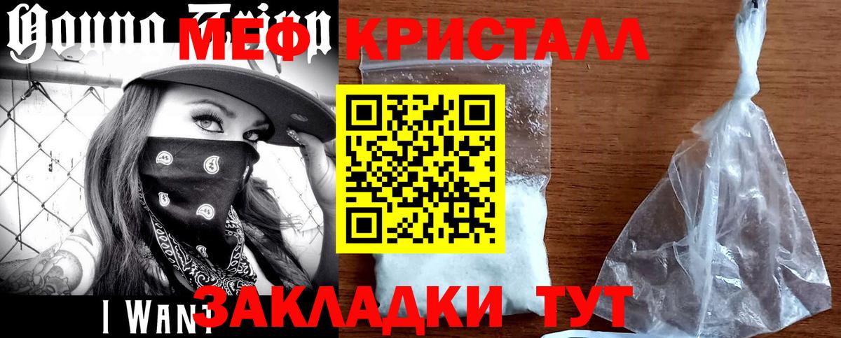 МЕФ  Грозный