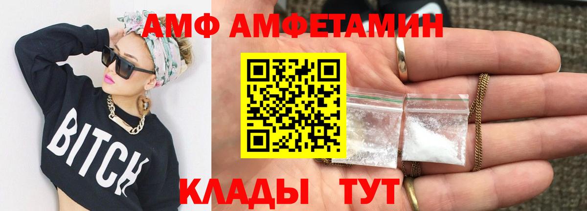 МЕТАМФЕТАМИН Декстрометамфетамин 99.9%  Вход с VPN  Грозный  МЕТАМФЕТАМИН Декстрометамфетамин 99.9% 