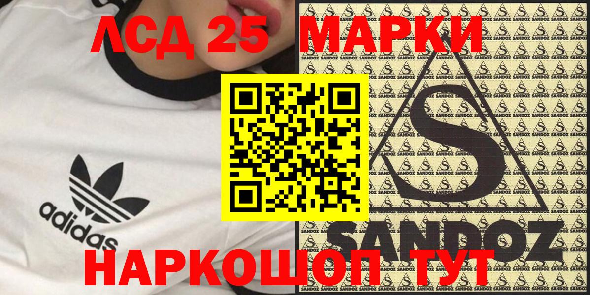 Каннабис  Экстази  Вход с VPN  Грозный  ГАШИШ  МЕФ   Бошки Шишки  Cocaine 