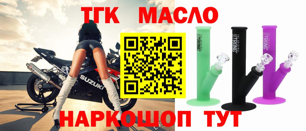 Дистиллят ТГК Wax Грозный