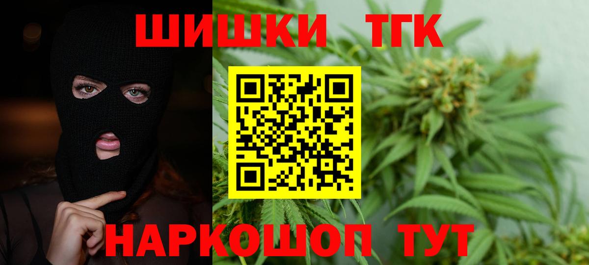 Каннабис марихуана Грозный